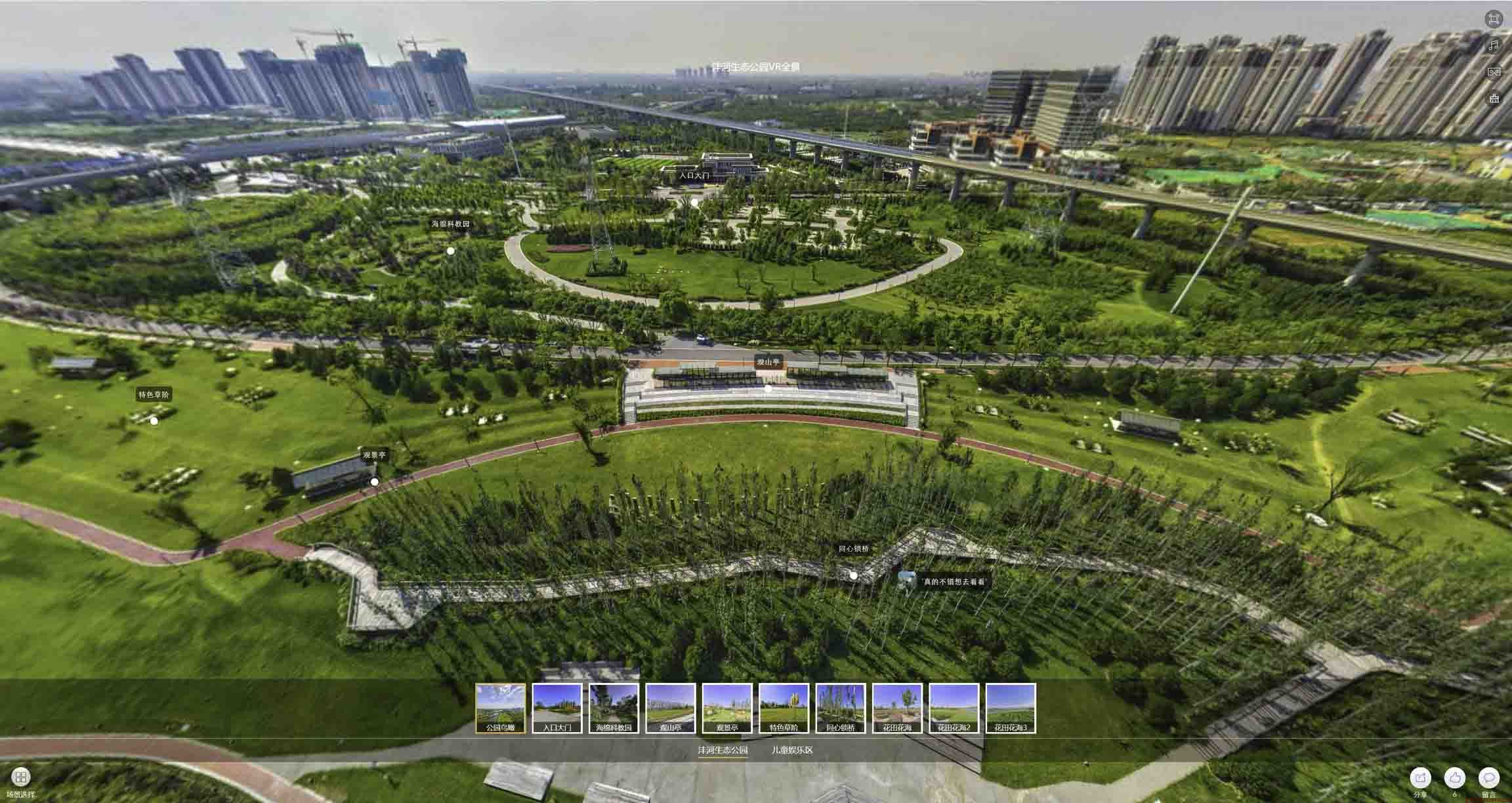怒江VR全景体验：身临其境的沉浸式感受在手绘地图中的创新应用